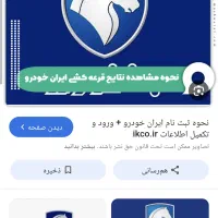 خریدار حواله هایما نقد