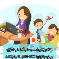 کاردرمنزل مراقبت ازپوست مو