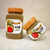 ارده و حلوا ارده یزد|خوردنی و آشامیدنی|قم, شاه سید علی|دیوار