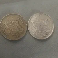 سلام دوعدد سکه|کلکسیون سکه، تمبر، اسکناس|ملارد, |دیوار