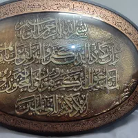 تابلو