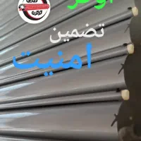 استخدام|استخدام صنعتی، فنی، مهندسی|بروجن, |دیوار