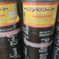 فروش و نصب ایزوگام با قیمت مناسب|خدمات پیشه و مهارت|شیراز, عادل آباد|دیوار