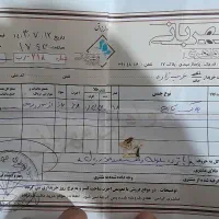 تعدادی پلاک طلا  ۱۵۰ بالای تابلو کاملا نو