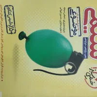 کتاب کنکور