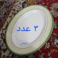 ظرف ملامین یزد|ظروف سرو و پذیرایی|شیراز, کوشک میدان|دیوار