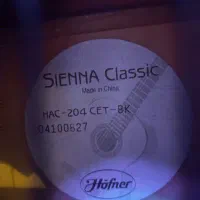 ساز|عمدهفروشی|قائن, |دیوار