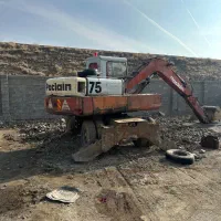 بیل میکانیکی