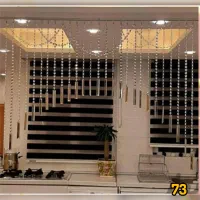 پرده الماسی