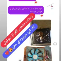 چربیزدای نانوسان آلمان|لوازم نظافت|بناب, |دیوار