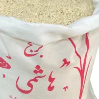 برنج هاشمی به مقداربالا به نصف قیمت بازار