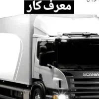 راننده پایه یک