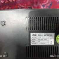 دستگاه تشخیص اسکناس|فروشگاه و مغازه|رشت, پیرکلاچای|دیوار