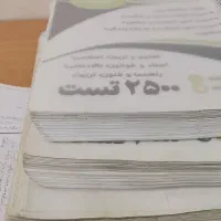 آزمون استخدامی، معلمی، دبیری،جزوه نمونه سوال تست|کتاب و مجله آموزشی|سمیرم, |دیوار