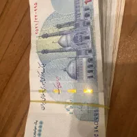 پول نقد شاباش