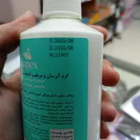 آبرسان پوست سوپکس|آرایشی، بهداشتی، درمانی|مشهد, عیدگاه|دیوار