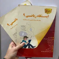 وسایل شخصی|اسباب و اثاث بچه|اندیمشک, |دیوار