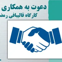 بافنده فرش بانوان