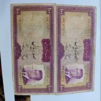 تعدادی پول دوران پهلوی هم سکه هم کاغذی بفروش میرسد
