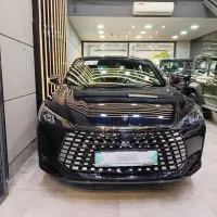 لاماری اکو (مالک هستم)