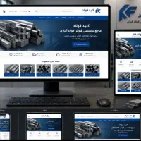 طراحی سایت اختصاصی وسئو حرفه ای+تحویل فوری واقساطی