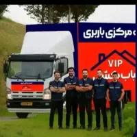 باربری اتوبار باکارگرخاور، نیسان،وانت، کارگرسایدبر