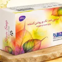 صابون روشن کننده