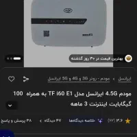 مودم ایرانسل در حد نو