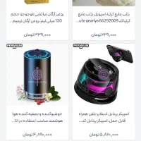 اسپیکر پرتابل-تازه رسیده ها-پوونل استور-ورق بزن
