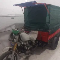 موتور سیکلت ۳ چرخ زرنج