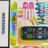 ویپ کده آفاق