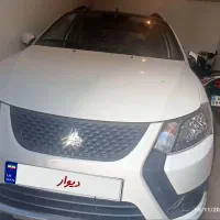 لاکاغذی کارمندی فوق کم کار فول آپشن