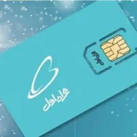 سیمکارت همراه اول فروش0912 نقدی واریز همان لحظه