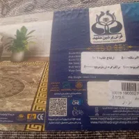 فرش ۹متری|فرش|تربت جام, میان جام|دیوار