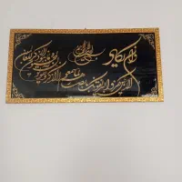 تابلوعکس