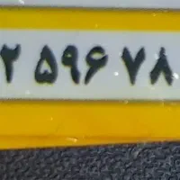 دو عدد خط یکی 0912 ویکی ایرانسل کد5