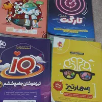 کتاب تیزهوشان پایه ششم