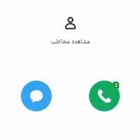 راهنمایی درمورد توقیف ماشین