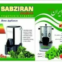 سبز خردکن ایران سبز|خردکن، آسیاب، غذاساز|کرمان, |دیوار