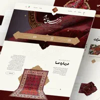 طراحی حرفه ای انواع وب سایت و اپلیکیشن