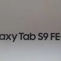 Samsung S9 FE Plus5G (X616B) 256GB 12GB تبلت