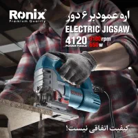 40% تخفیف بر روی ابزار نجاری شرکت رونیکس|ابزارآلات|بجنورد, |دیوار