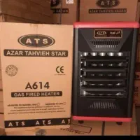 هیترهای گازی آذر تهویه A614 تمام ظرفیت ها