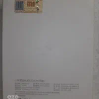 فروش پاوربانک