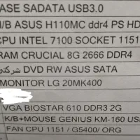 کامپیوتر|رایانه رومیزی|کازرون, |دیوار