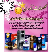 محصولات 20 منظوره نانو|مواد شوینده و دستمال کاغذی|تهران, الهیه|دیوار