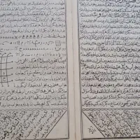 بشقاب و کتاب قدیمی|کلکسیون اشیاء عتیقه|تهران, چیتگر جنوبی|دیوار