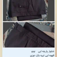 انواع شلوار مردانه|لباس|اصفهان, عسگریه|دیوار