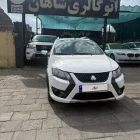 کوییک اس