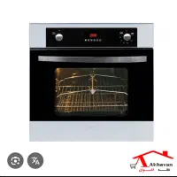 فر اخوان در حد نو